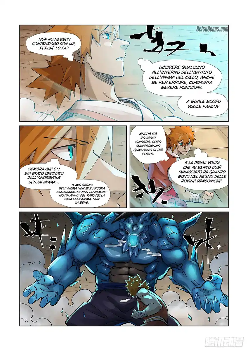 Tales of Demons and Gods Capitolo 371.5 page 3