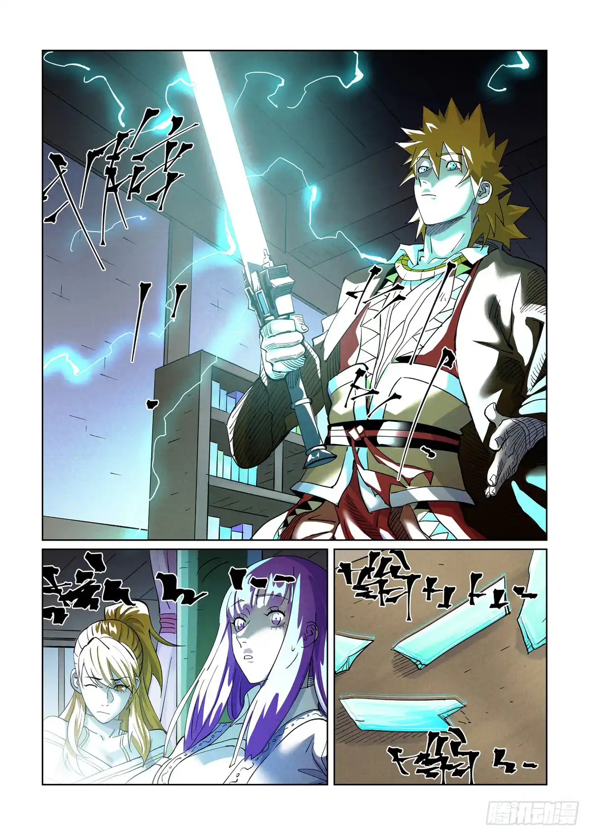 Tales of Demons and Gods Capitolo 436.5 page 8