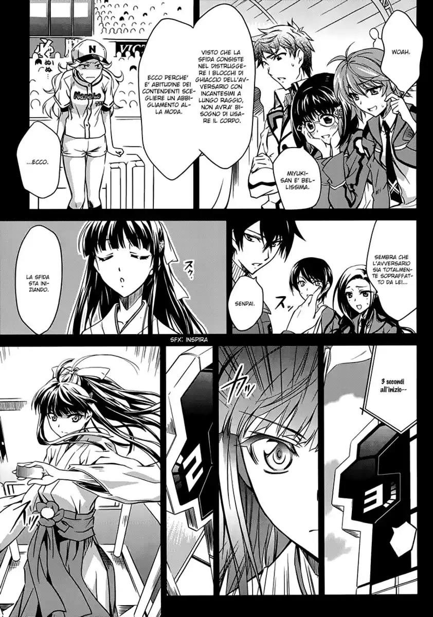 Mahouka Koukou no Rettousei - Nyuugaku Hen Capitolo 01 page 12