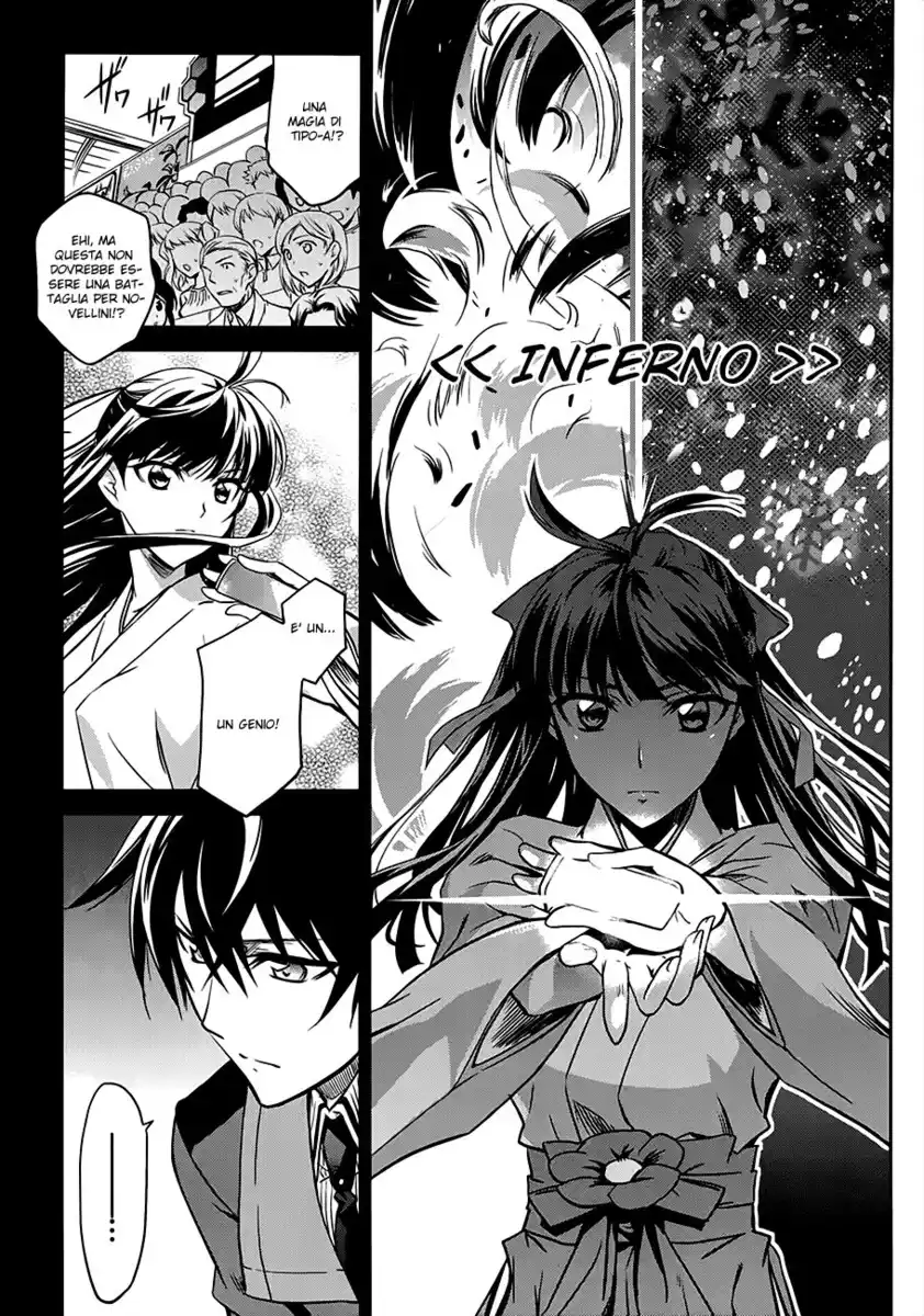 Mahouka Koukou no Rettousei - Nyuugaku Hen Capitolo 01 page 16