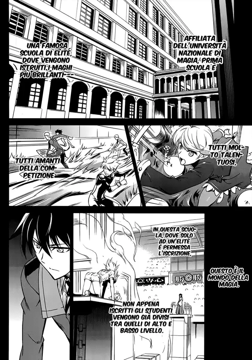 Mahouka Koukou no Rettousei - Nyuugaku Hen Capitolo 01 page 17