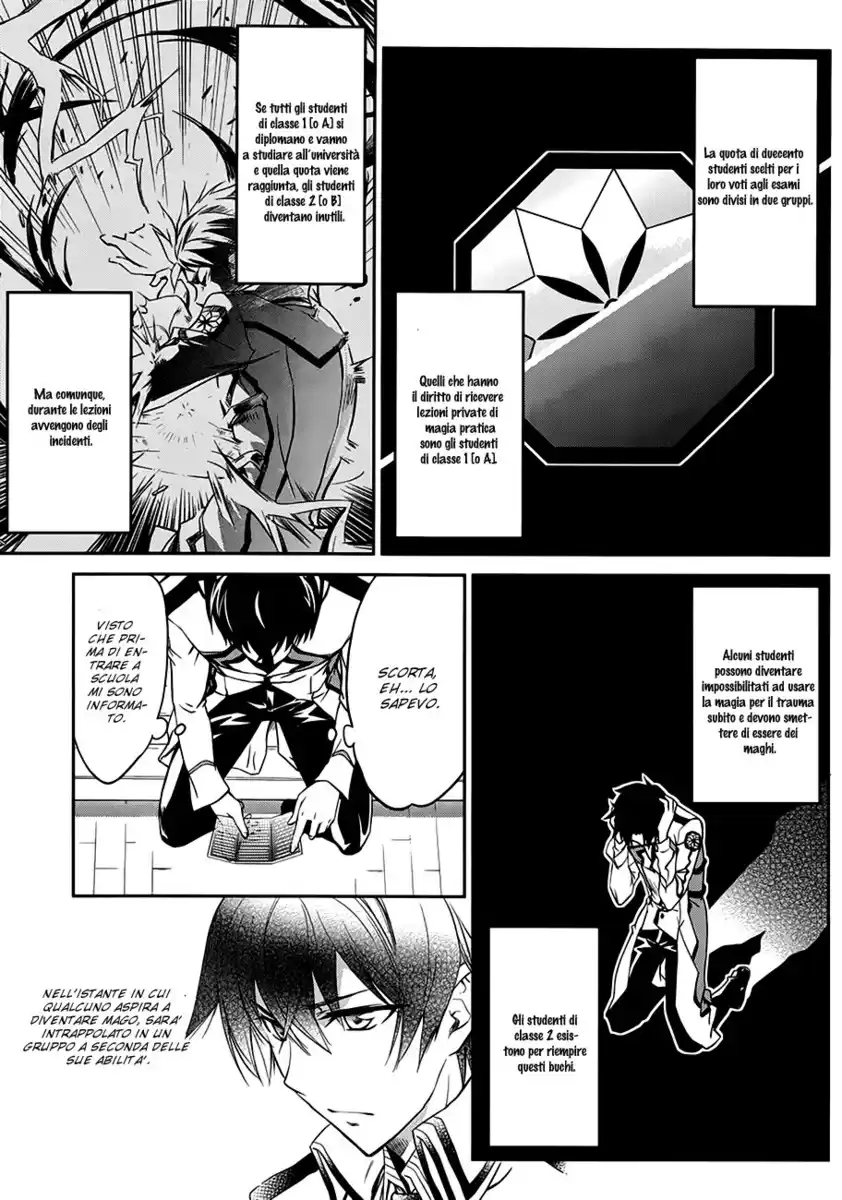 Mahouka Koukou no Rettousei - Nyuugaku Hen Capitolo 01 page 32