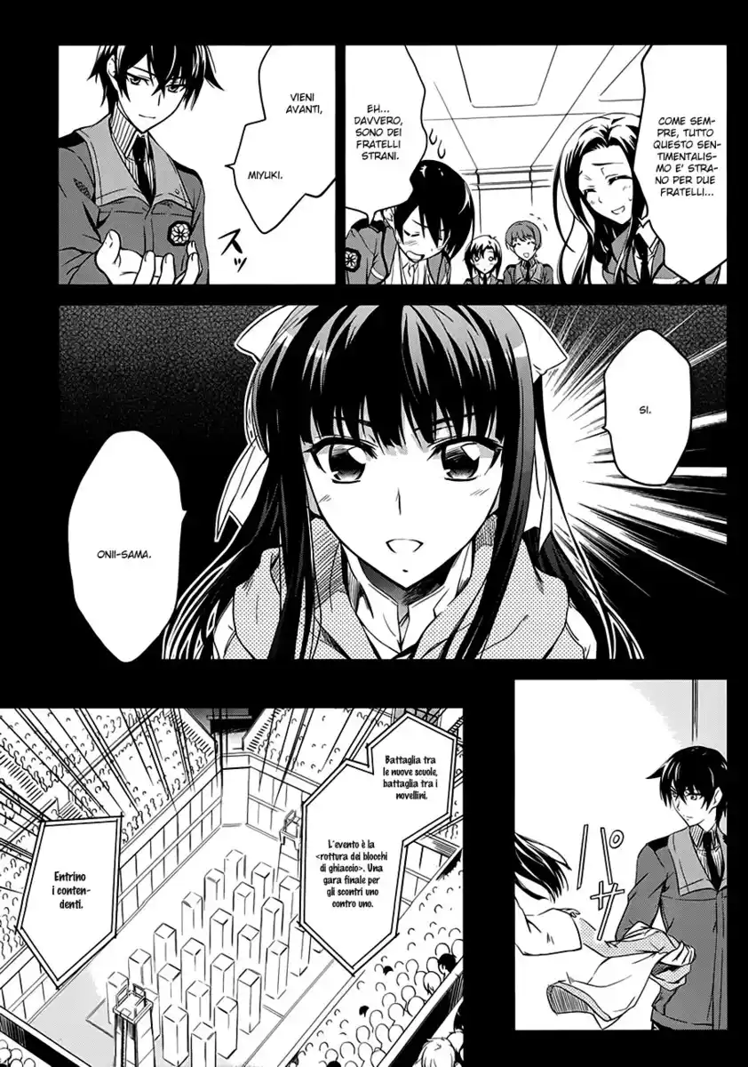 Mahouka Koukou no Rettousei - Nyuugaku Hen Capitolo 01 page 9