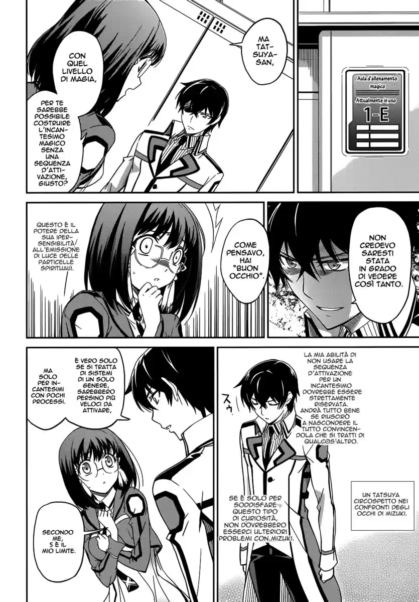 Mahouka Koukou no Rettousei - Nyuugaku Hen Capitolo 15 page 3