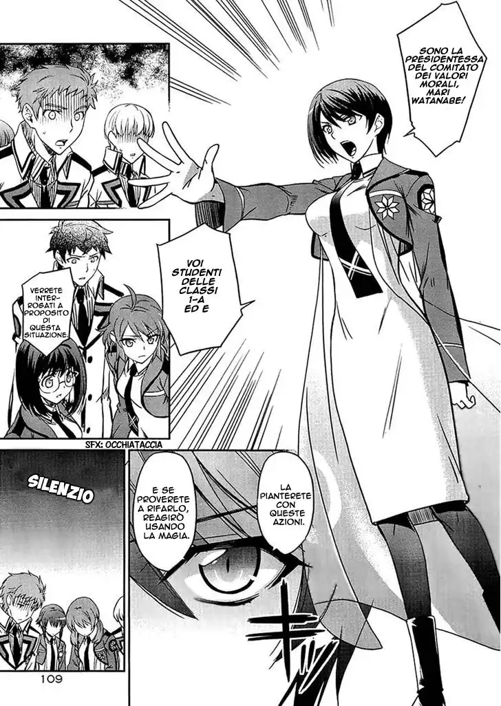 Mahouka Koukou no Rettousei - Nyuugaku Hen Capitolo 04 page 11