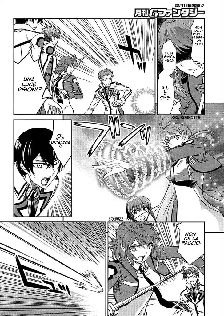 Mahouka Koukou no Rettousei - Nyuugaku Hen Capitolo 04 page 8