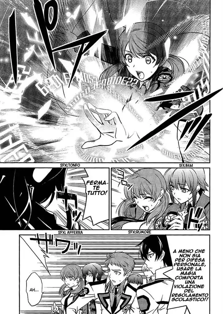 Mahouka Koukou no Rettousei - Nyuugaku Hen Capitolo 04 page 9