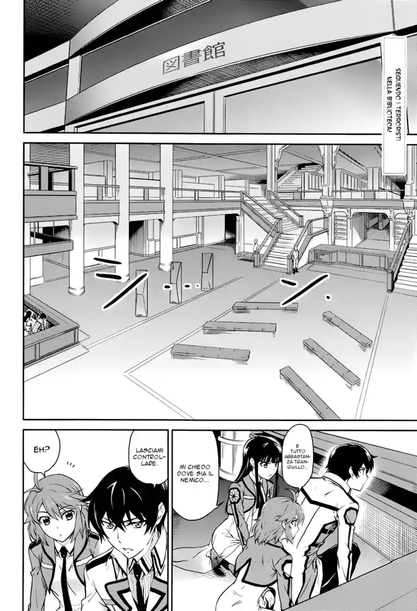 Mahouka Koukou no Rettousei - Nyuugaku Hen Capitolo 18 page 7