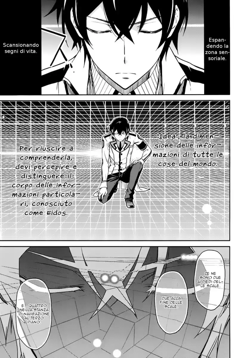 Mahouka Koukou no Rettousei - Nyuugaku Hen Capitolo 18 page 8