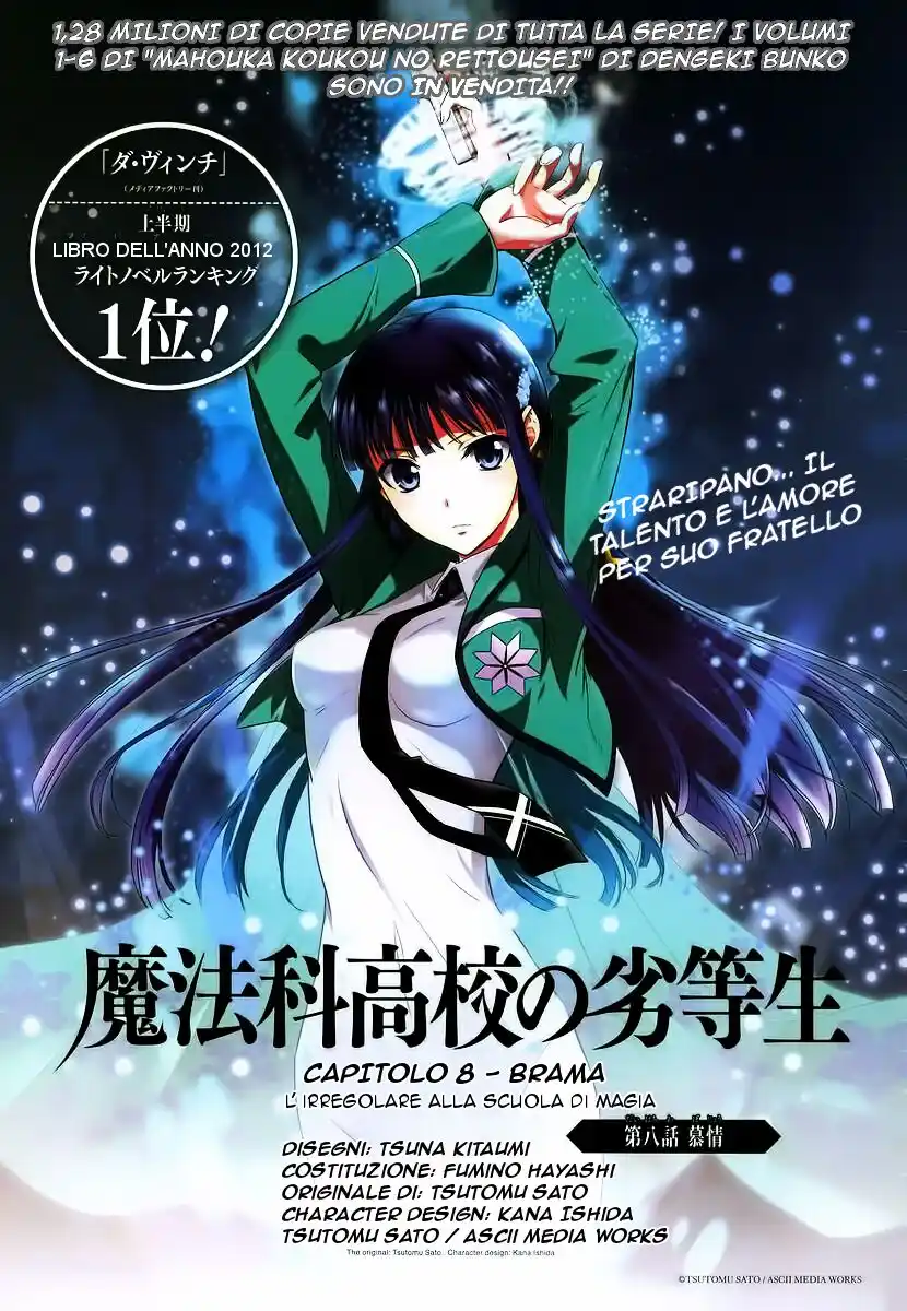 Mahouka Koukou no Rettousei - Nyuugaku Hen Capitolo 08 page 1