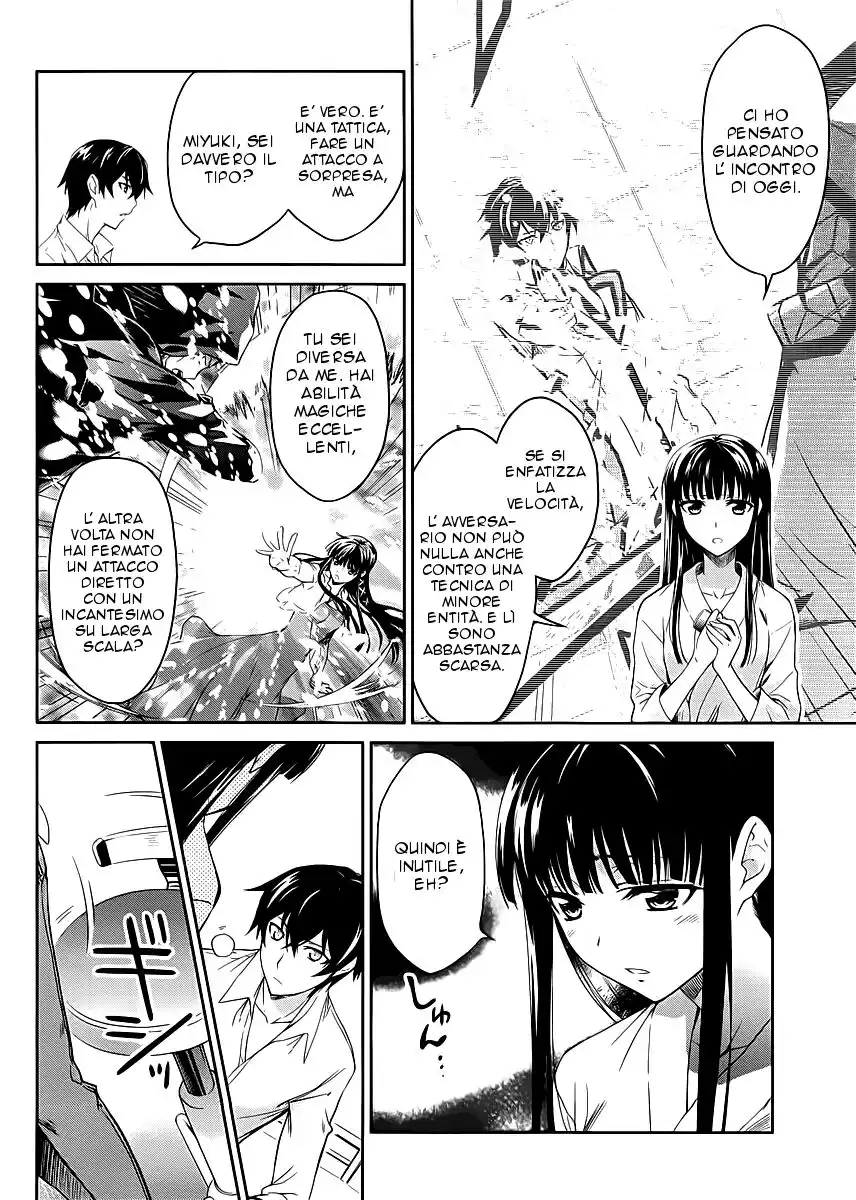 Mahouka Koukou no Rettousei - Nyuugaku Hen Capitolo 08 page 6