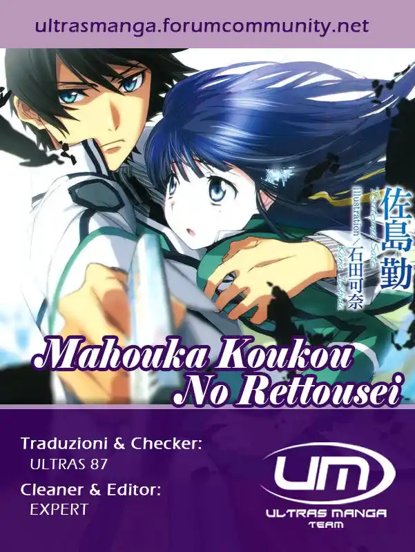 Mahouka Koukou no Rettousei - Nyuugaku Hen Capitolo 22 page 1