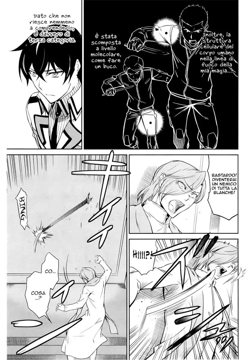 Mahouka Koukou no Rettousei - Nyuugaku Hen Capitolo 22 page 11