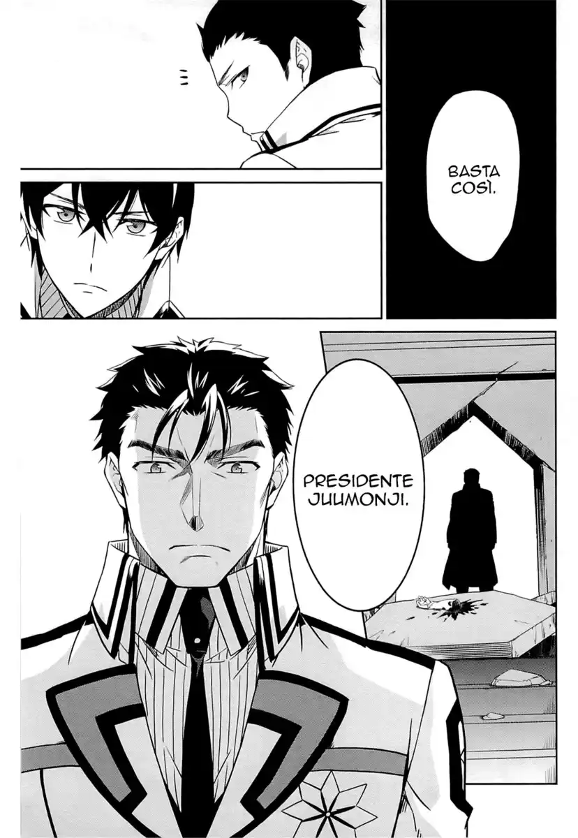 Mahouka Koukou no Rettousei - Nyuugaku Hen Capitolo 22 page 15