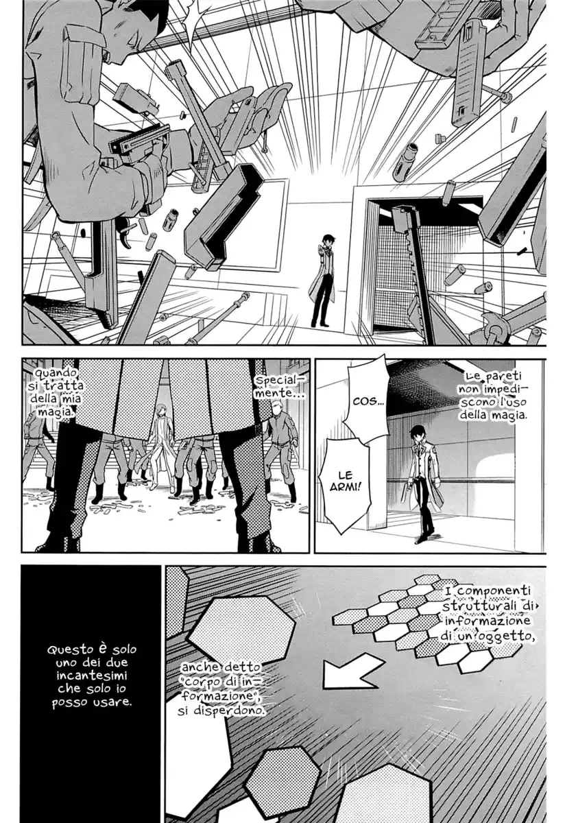 Mahouka Koukou no Rettousei - Nyuugaku Hen Capitolo 22 page 5