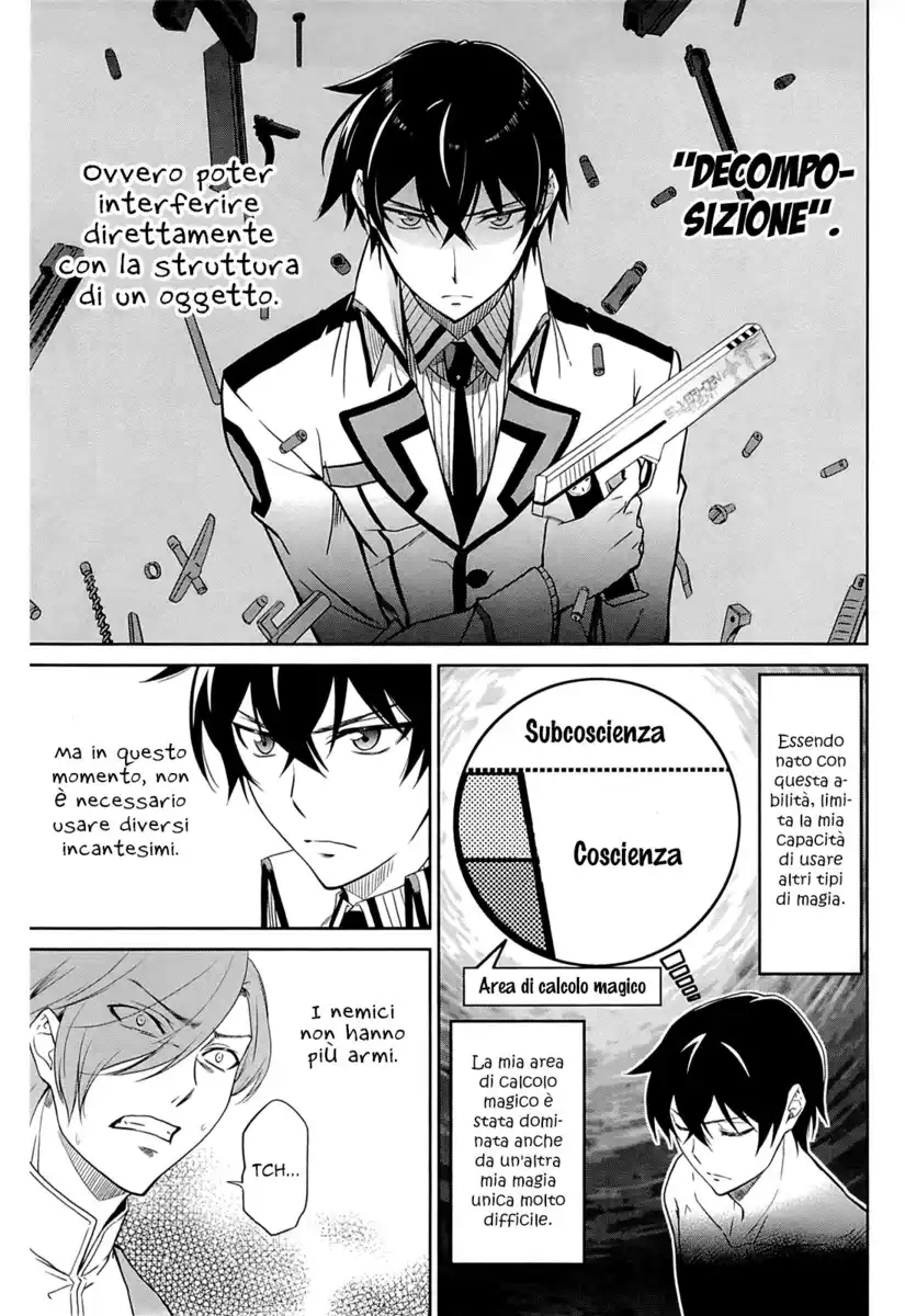 Mahouka Koukou no Rettousei - Nyuugaku Hen Capitolo 22 page 6