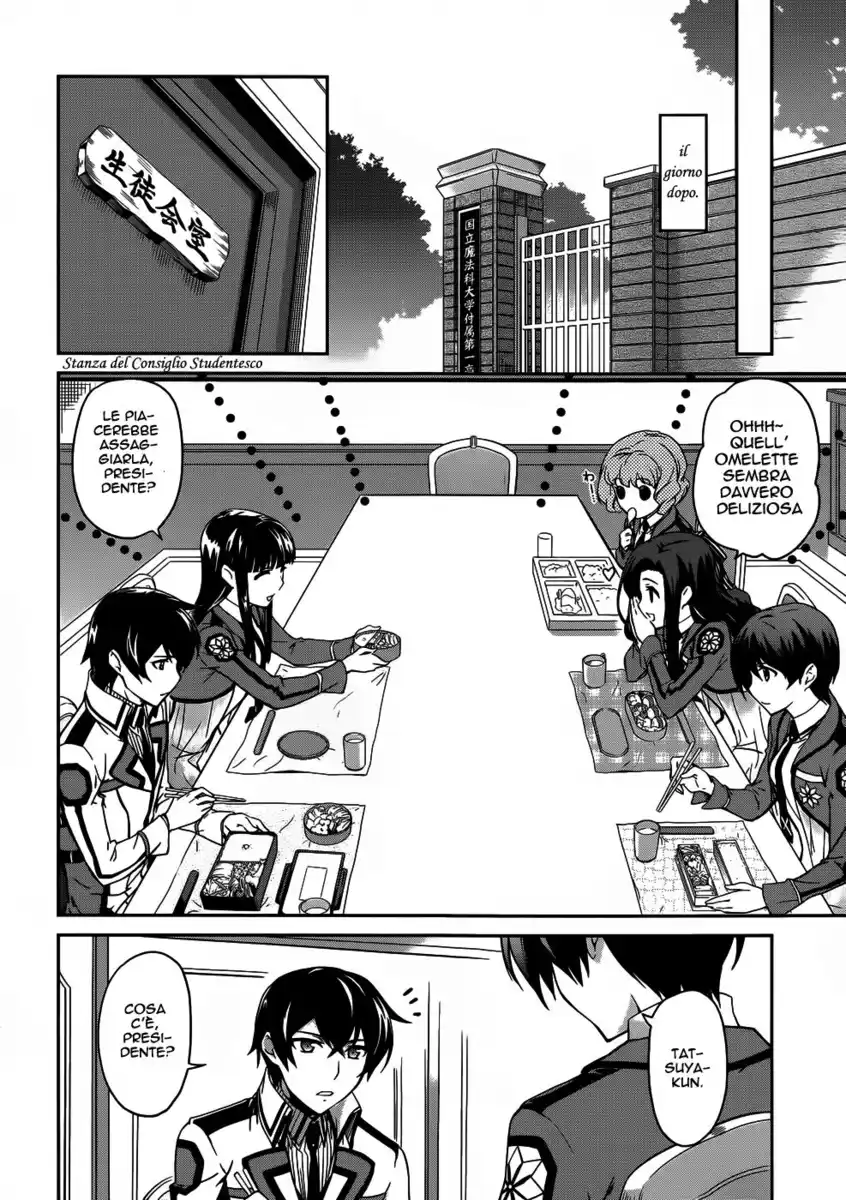 Mahouka Koukou no Rettousei - Nyuugaku Hen Capitolo 13 page 11