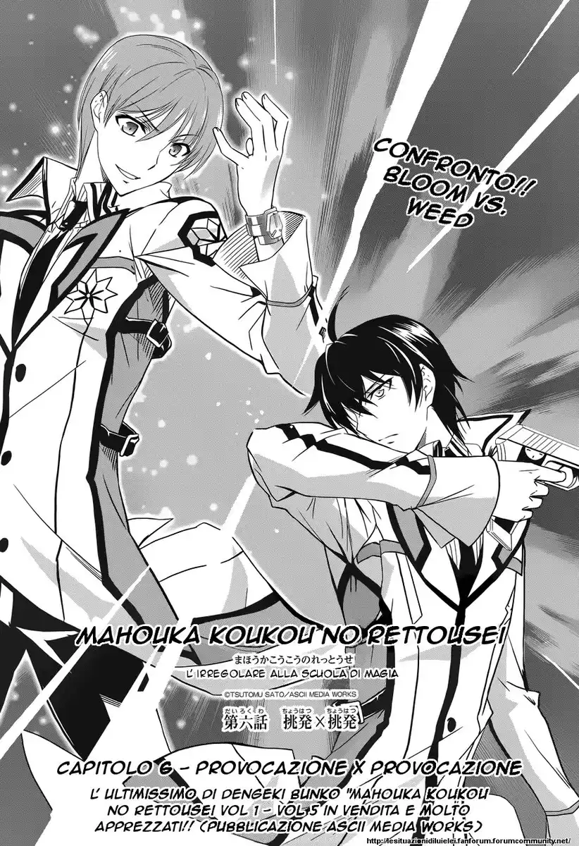 Mahouka Koukou no Rettousei - Nyuugaku Hen Capitolo 06 page 1