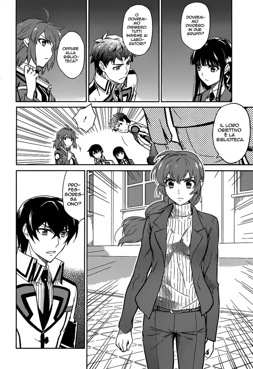 Mahouka Koukou no Rettousei - Nyuugaku Hen Capitolo 17 page 17