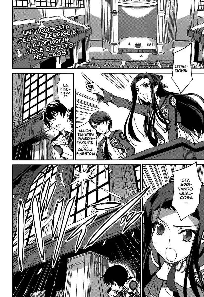 Mahouka Koukou no Rettousei - Nyuugaku Hen Capitolo 17 page 3