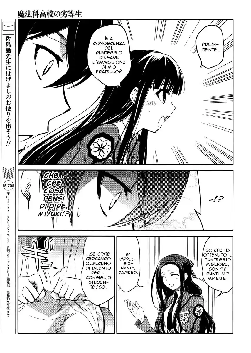 Mahouka Koukou no Rettousei - Nyuugaku Hen Capitolo 05 page 11