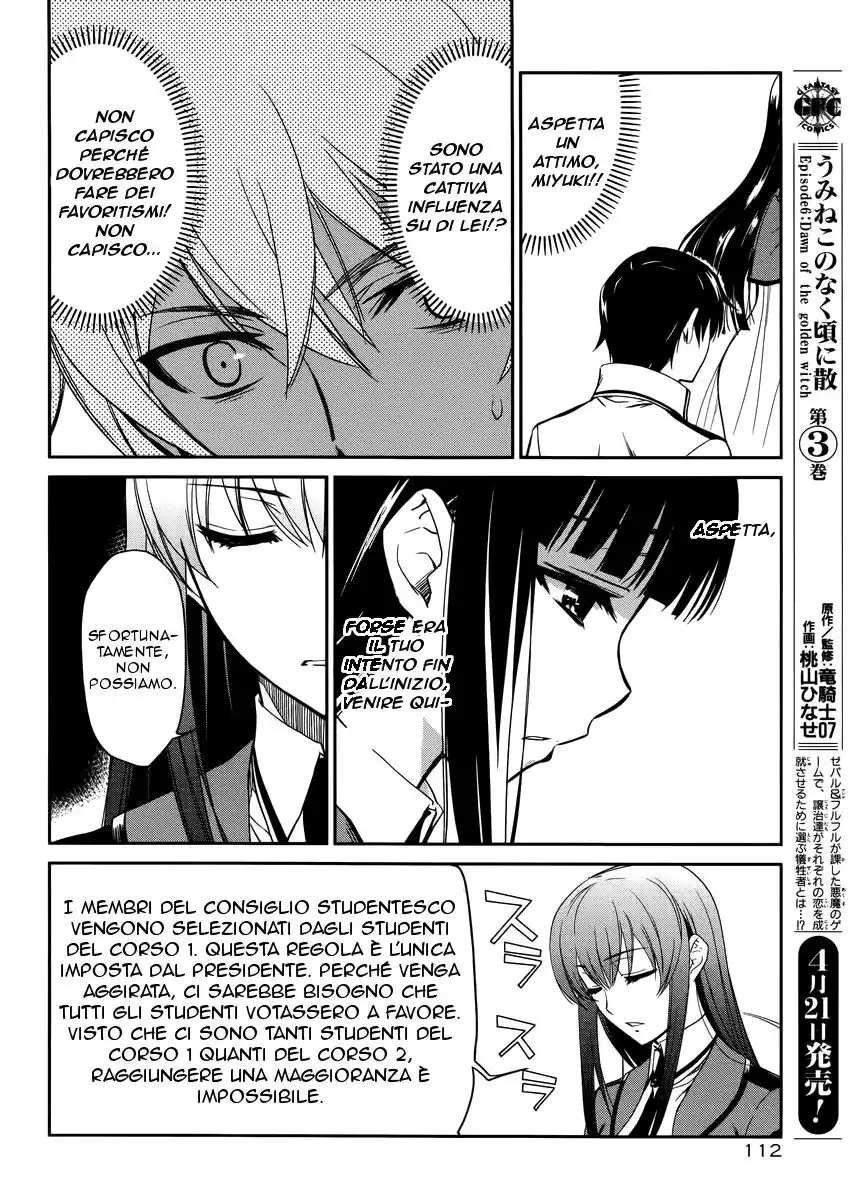 Mahouka Koukou no Rettousei - Nyuugaku Hen Capitolo 05 page 14