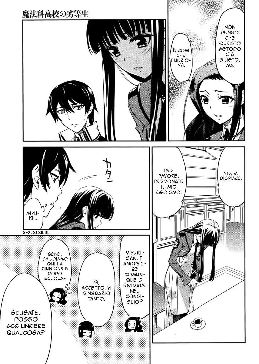 Mahouka Koukou no Rettousei - Nyuugaku Hen Capitolo 05 page 15