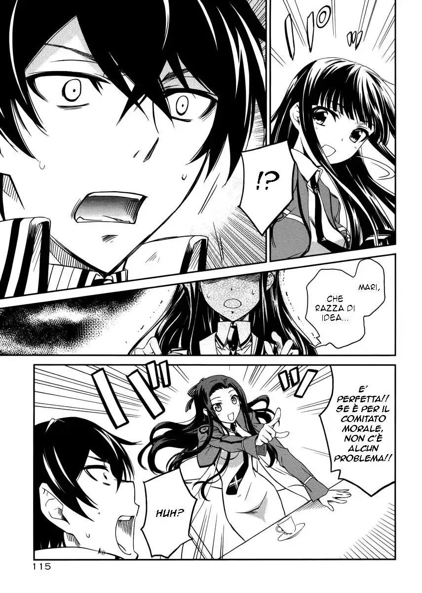 Mahouka Koukou no Rettousei - Nyuugaku Hen Capitolo 05 page 17