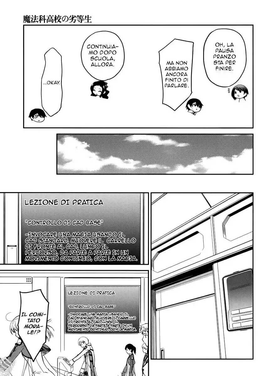 Mahouka Koukou no Rettousei - Nyuugaku Hen Capitolo 05 page 21