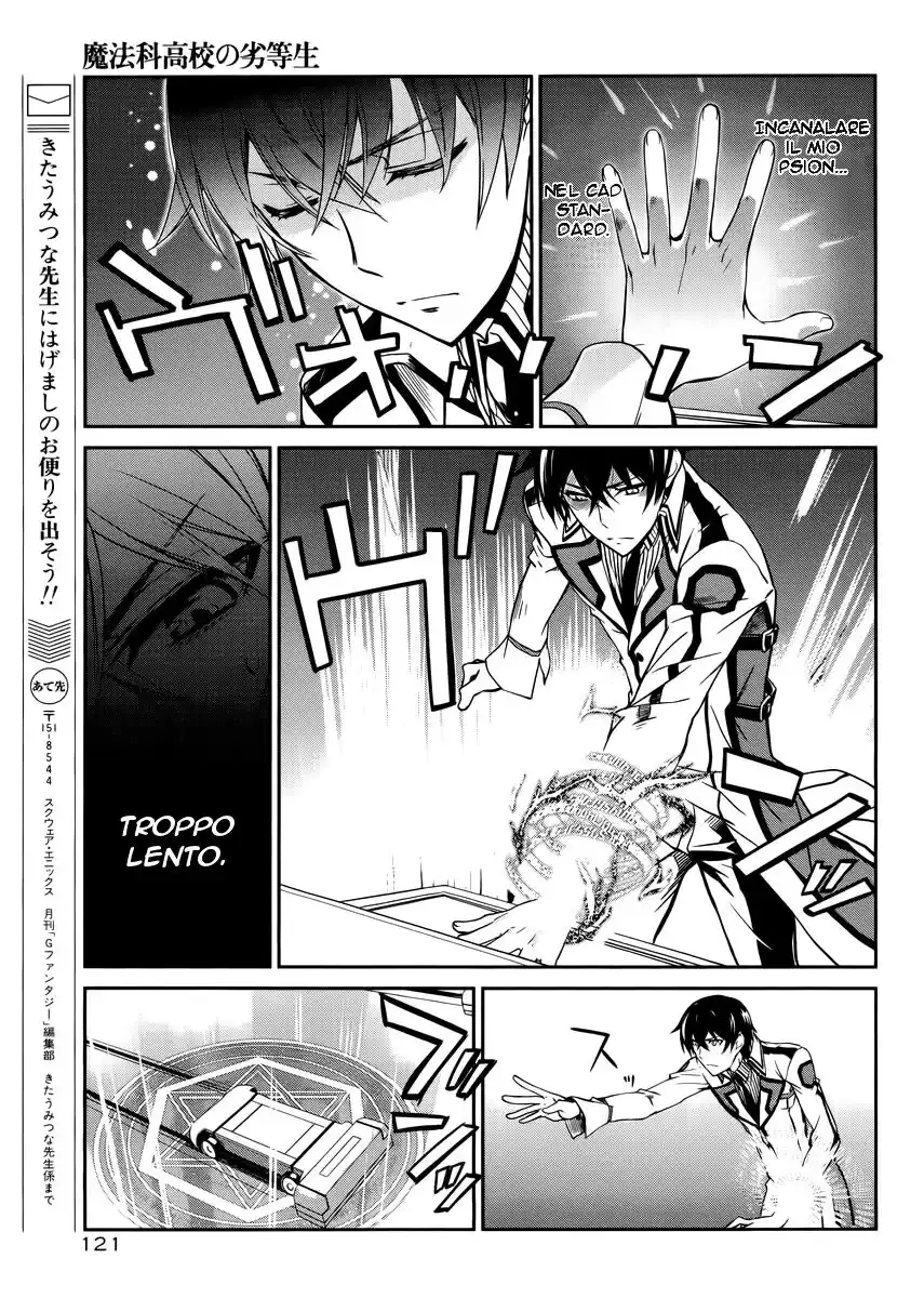 Mahouka Koukou no Rettousei - Nyuugaku Hen Capitolo 05 page 23