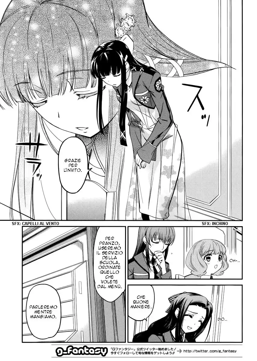 Mahouka Koukou no Rettousei - Nyuugaku Hen Capitolo 05 page 3