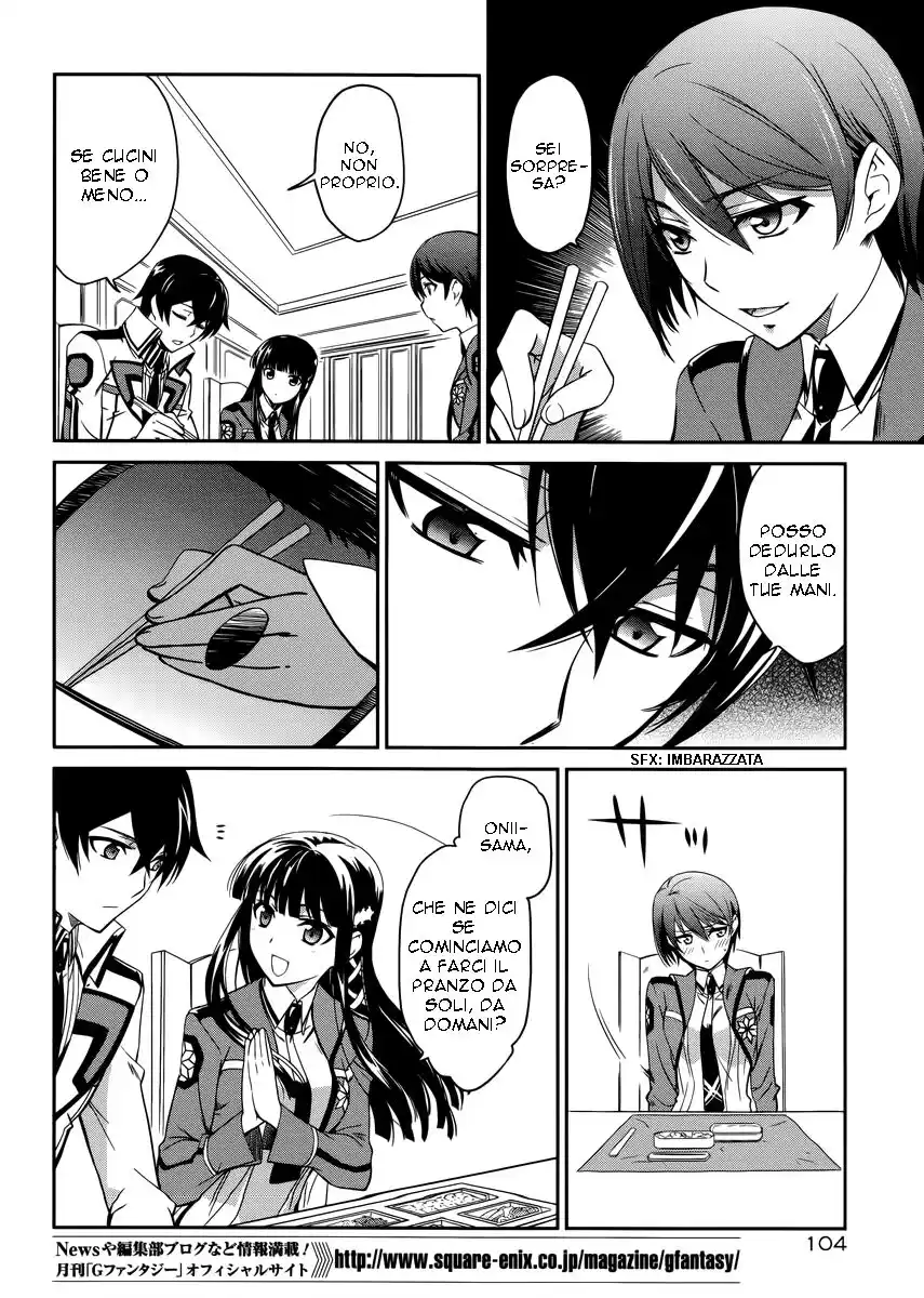 Mahouka Koukou no Rettousei - Nyuugaku Hen Capitolo 05 page 6