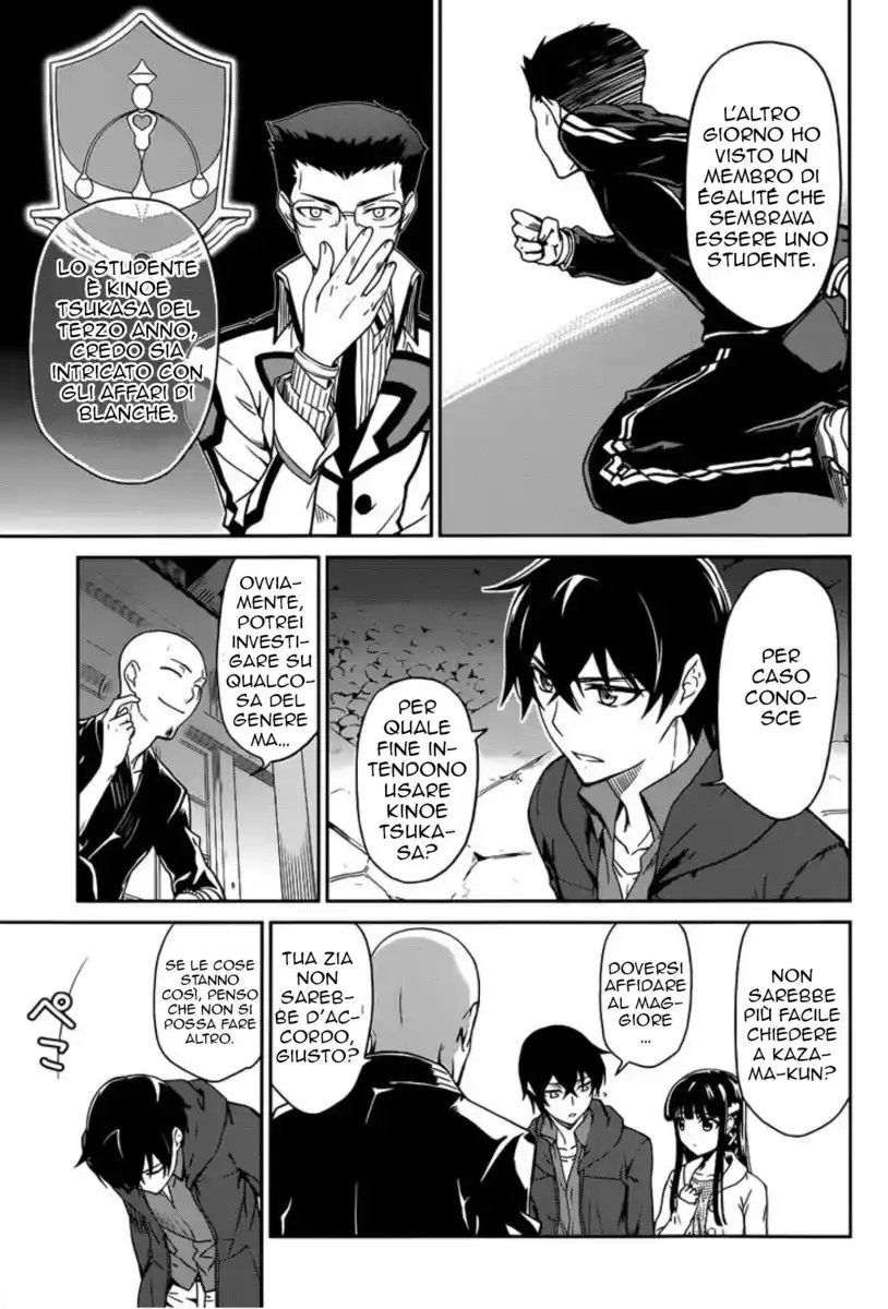 Mahouka Koukou no Rettousei - Nyuugaku Hen Capitolo 16 page 10