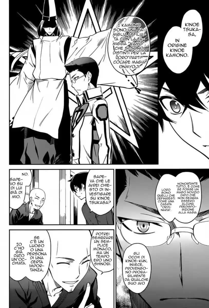 Mahouka Koukou no Rettousei - Nyuugaku Hen Capitolo 16 page 11