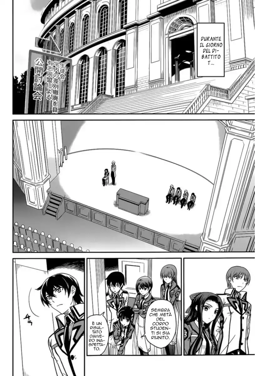 Mahouka Koukou no Rettousei - Nyuugaku Hen Capitolo 16 page 15