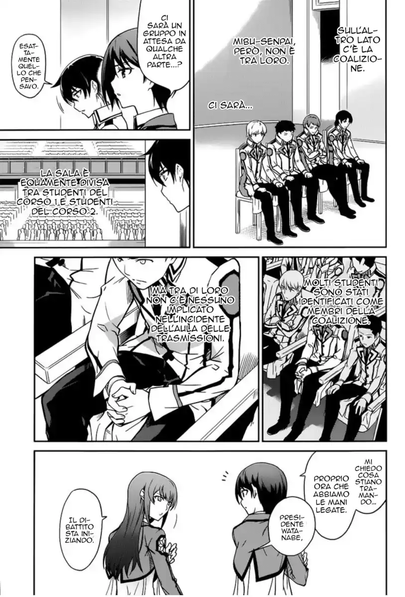 Mahouka Koukou no Rettousei - Nyuugaku Hen Capitolo 16 page 16