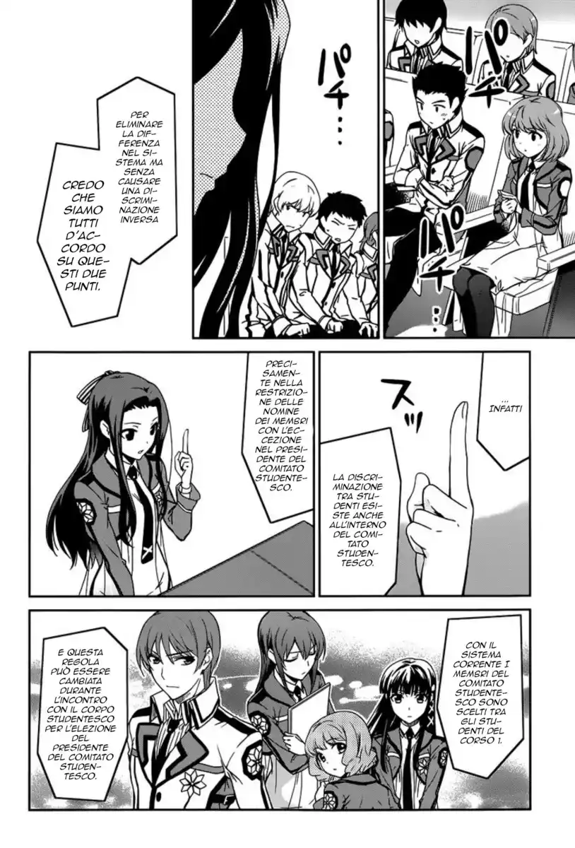 Mahouka Koukou no Rettousei - Nyuugaku Hen Capitolo 16 page 21