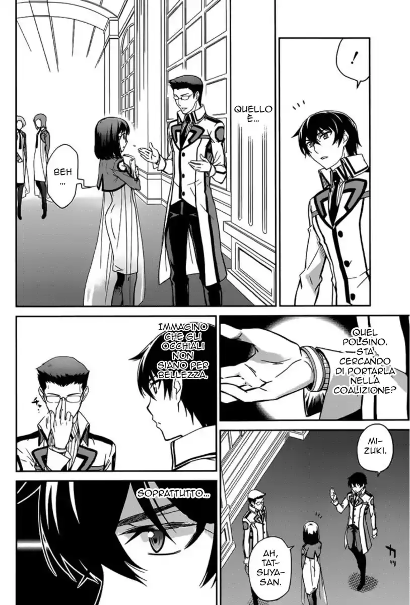 Mahouka Koukou no Rettousei - Nyuugaku Hen Capitolo 16 page 5