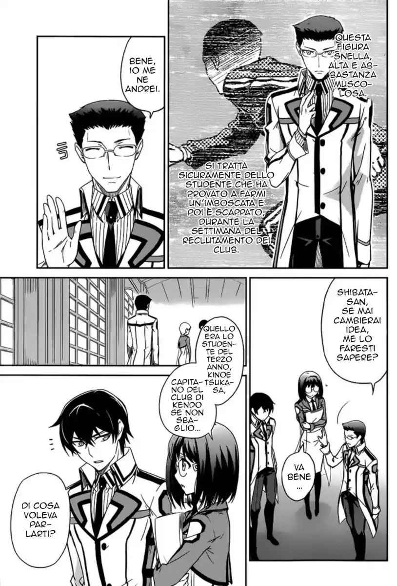 Mahouka Koukou no Rettousei - Nyuugaku Hen Capitolo 16 page 6