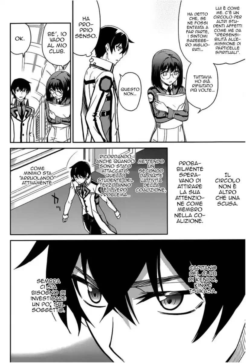 Mahouka Koukou no Rettousei - Nyuugaku Hen Capitolo 16 page 7