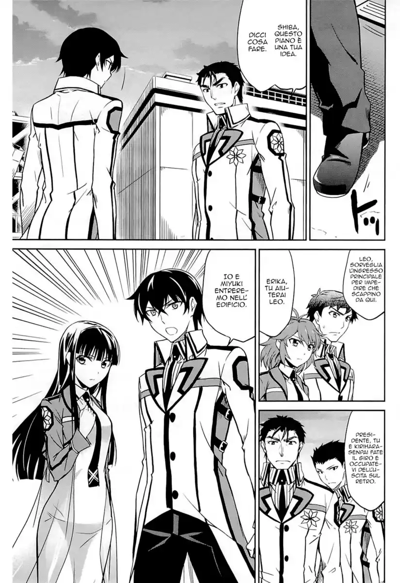 Mahouka Koukou no Rettousei - Nyuugaku Hen Capitolo 21 page 11