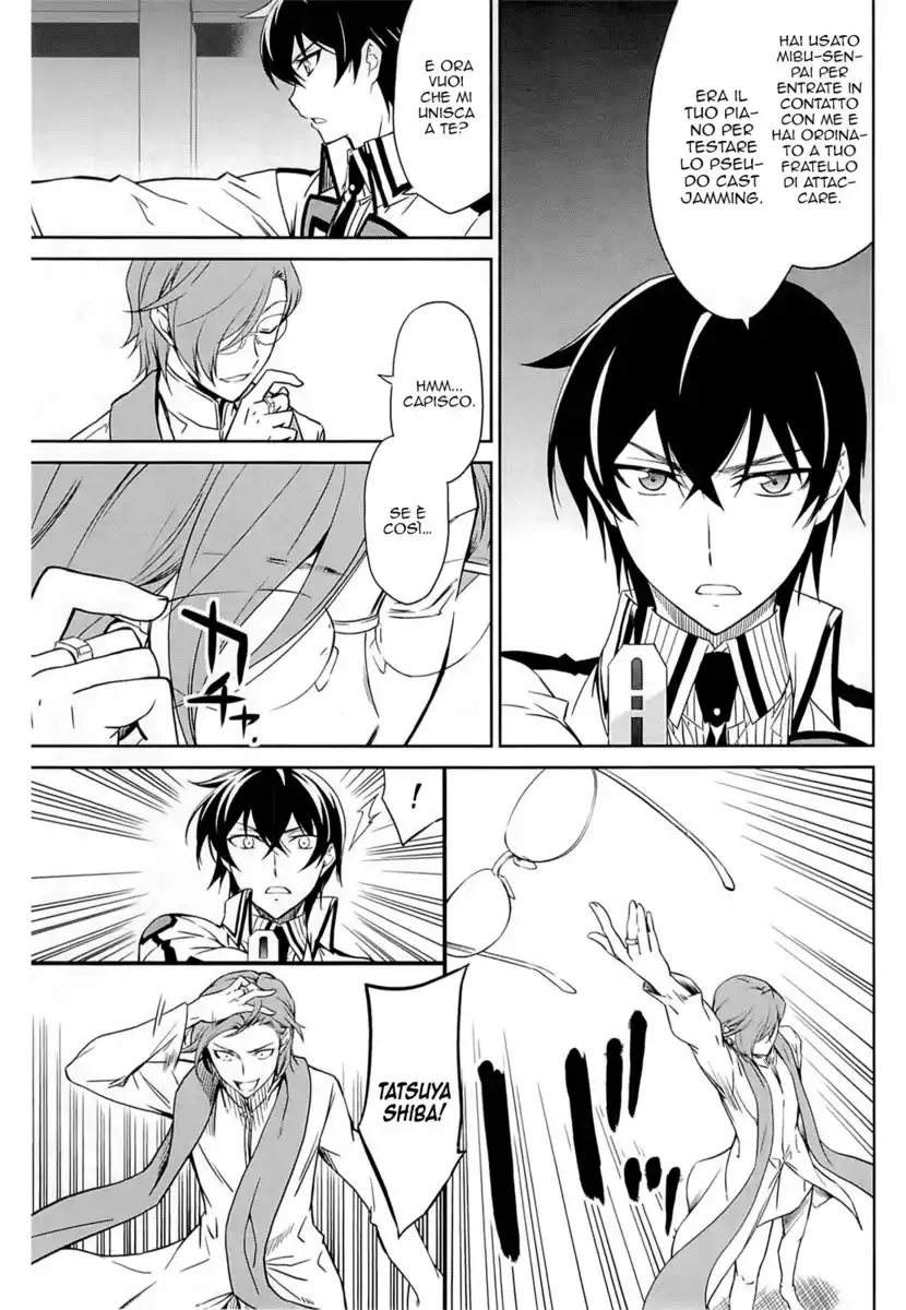 Mahouka Koukou no Rettousei - Nyuugaku Hen Capitolo 21 page 17