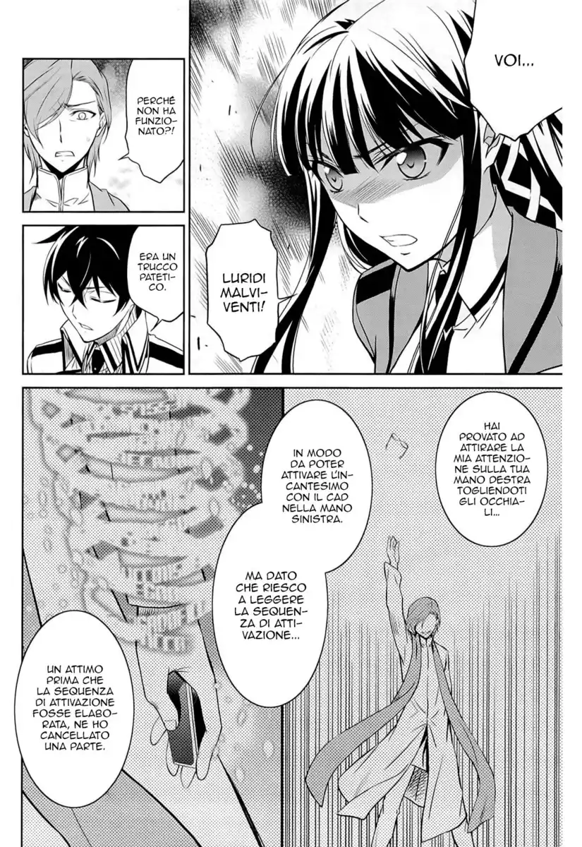 Mahouka Koukou no Rettousei - Nyuugaku Hen Capitolo 21 page 22