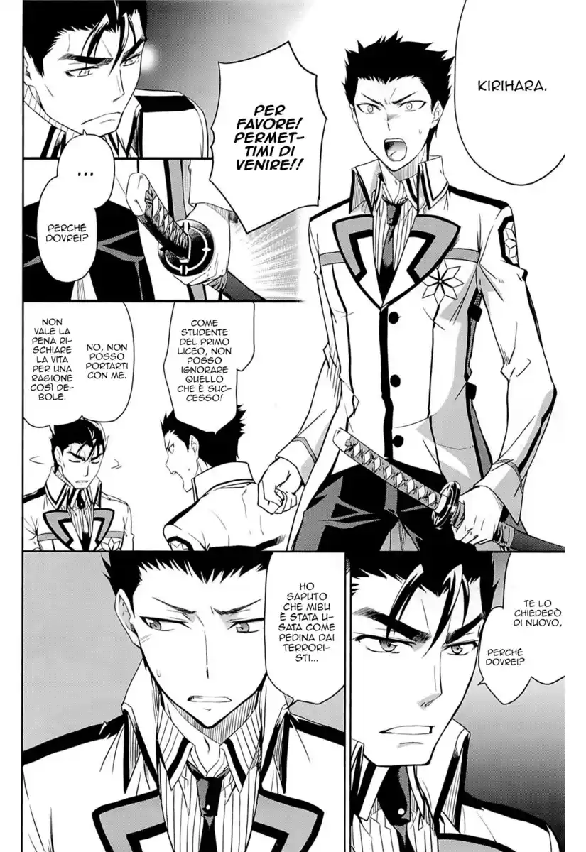 Mahouka Koukou no Rettousei - Nyuugaku Hen Capitolo 21 page 6