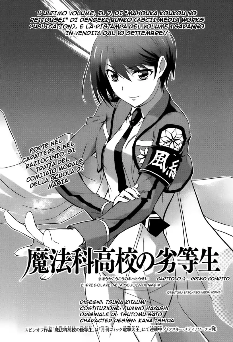 Mahouka Koukou no Rettousei - Nyuugaku Hen Capitolo 09 page 1