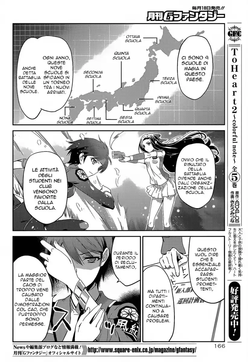 Mahouka Koukou no Rettousei - Nyuugaku Hen Capitolo 09 page 6