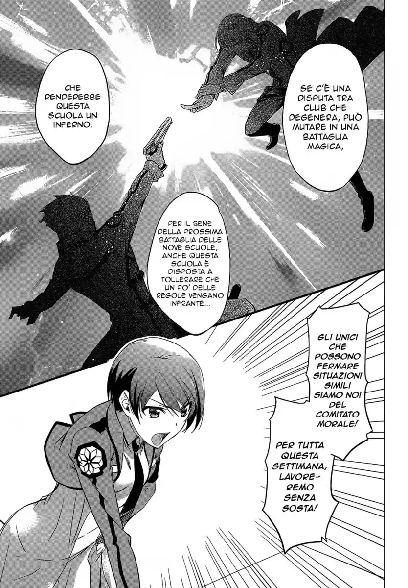 Mahouka Koukou no Rettousei - Nyuugaku Hen Capitolo 09 page 7