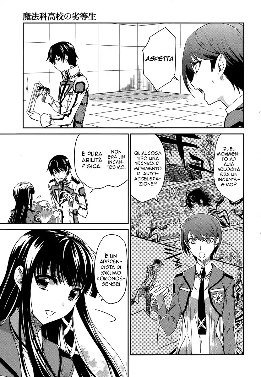 Mahouka Koukou no Rettousei - Nyuugaku Hen Capitolo 07 page 13