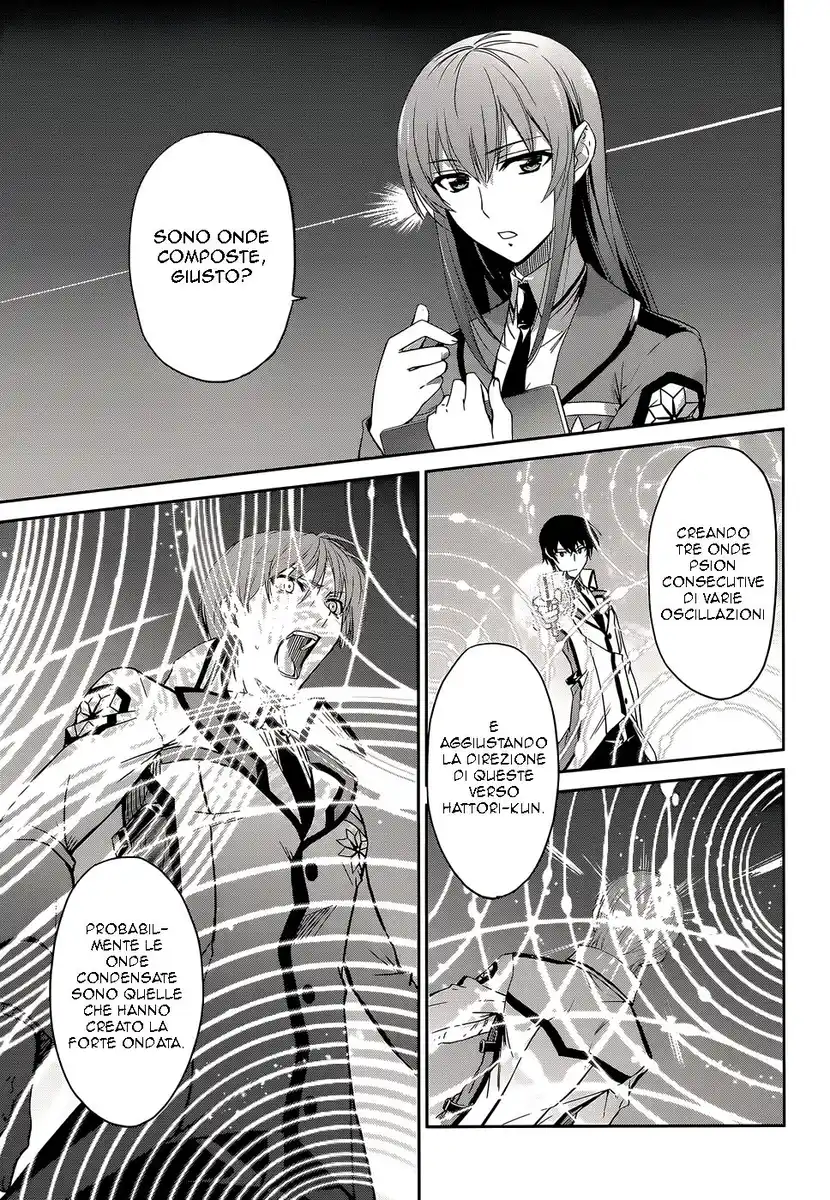 Mahouka Koukou no Rettousei - Nyuugaku Hen Capitolo 07 page 17