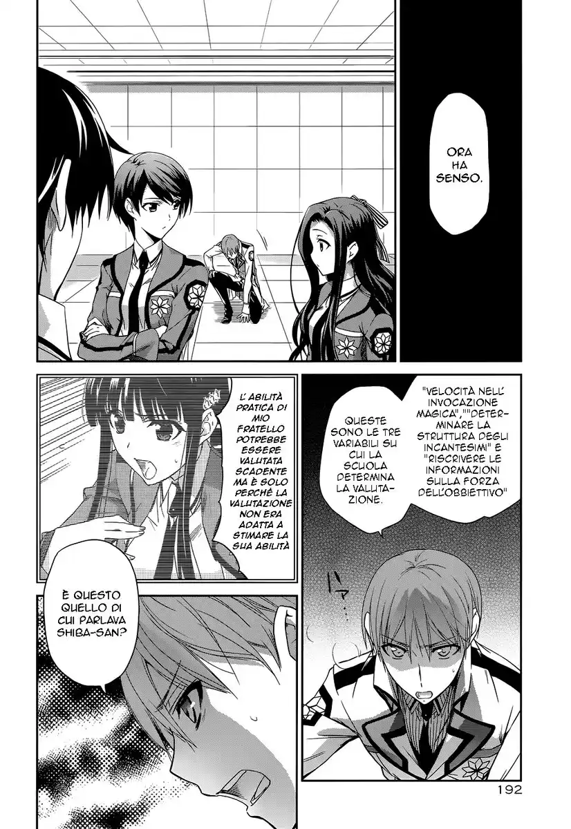 Mahouka Koukou no Rettousei - Nyuugaku Hen Capitolo 07 page 22